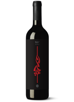 DOMAINE WARDY BEQAA VALLEY RED DRY 0,75L